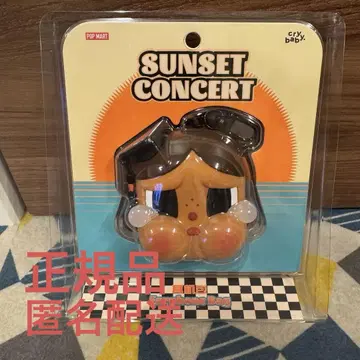 POPMART CRYBABY Sunset Concert 이어폰 케이스