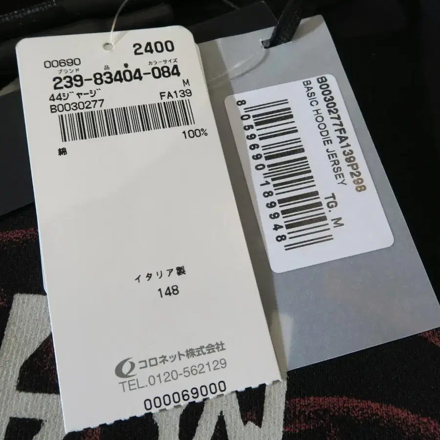 7번째 상품 이미지
