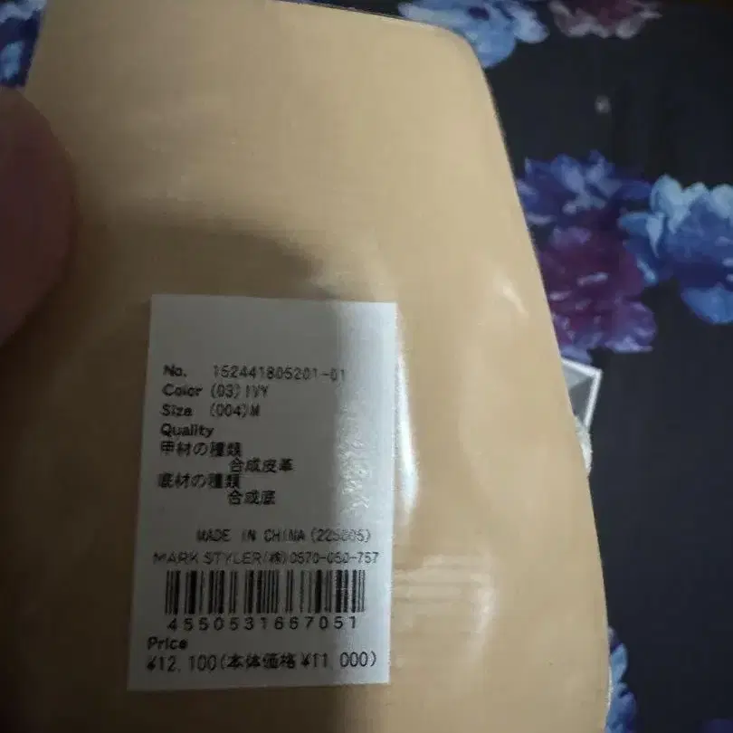 4번째 상품 이미지