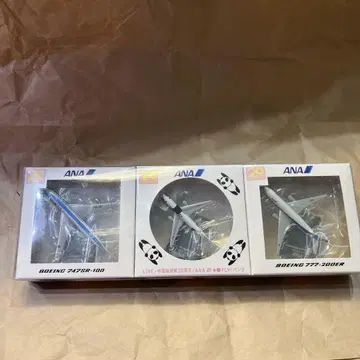 ANA 보잉 모델 3대 세트