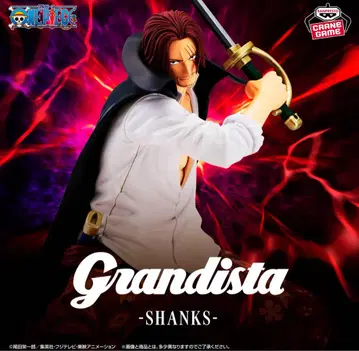 Grandista 샹크스 원피스 피규어