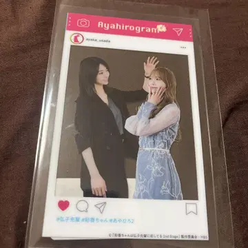 아야카는 히로코 선배를 사랑하고 있다 SNS풍 클리어 카드