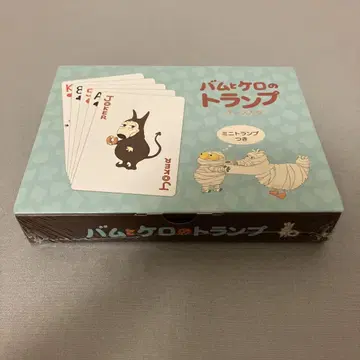 밤과 케로 트럼프