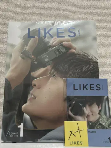 코세키 유타 작품집 LIKES ( [ 스 ] ver )