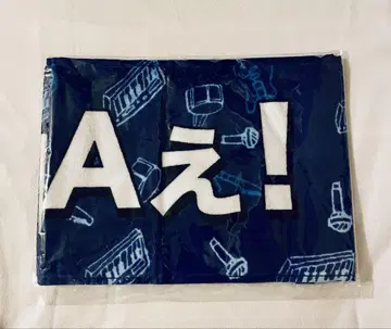 A! group 머플러 타월