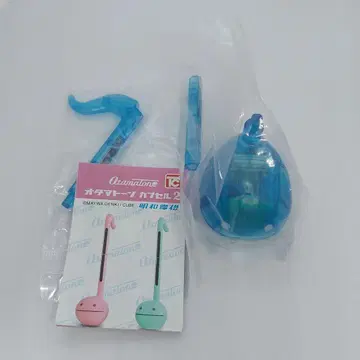 오타마토네 캡슐 2 시크릿