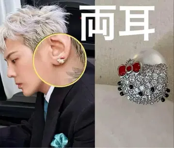 G-DRAGON 키티 귀걸이 (양쪽 귀용) 지용 GD