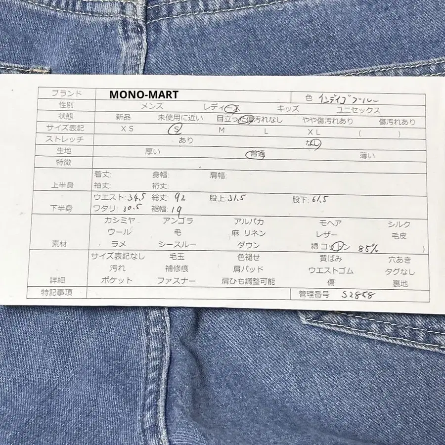 2번째 상품 이미지