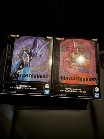 MATCH MAKERS 비루스 & 슈퍼사이어인 갓 손오공 2체 세트