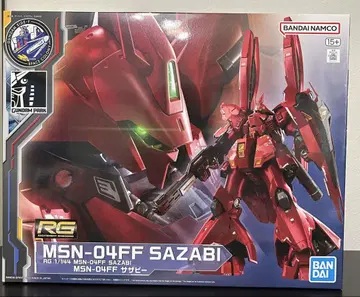 RG MSN-04FF 사자비 1/144 새상품