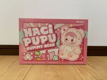HACIPUPU Gummy Bear 봉제 인형 펜던트 모듬 BOX