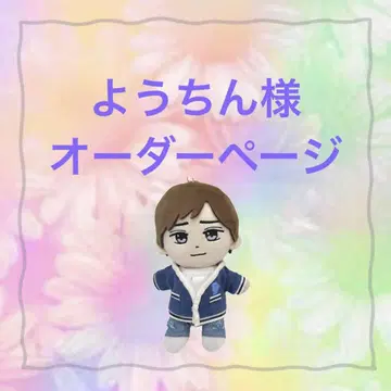 요우칭 님 하피누이  의류 가디건 세트