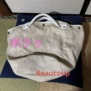 보쿠 beaucoup 작가 이토 히로시 백 일점물