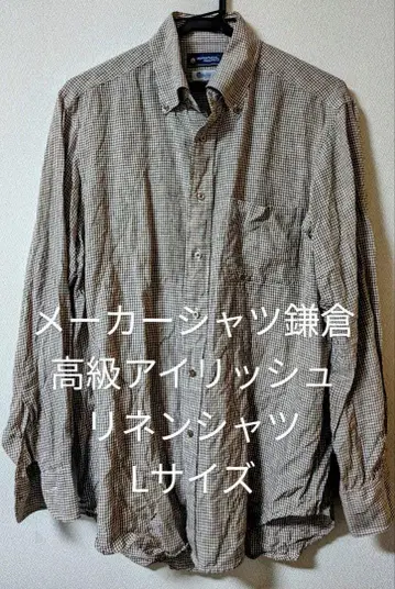 [새상품급] Maker's Shirt 가마쿠라 아이리쉬 린넨 셔츠 L