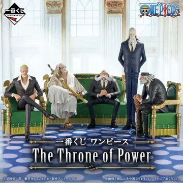 원피스 제일복권 The Throne of Power