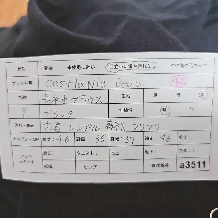 9번째 상품 이미지