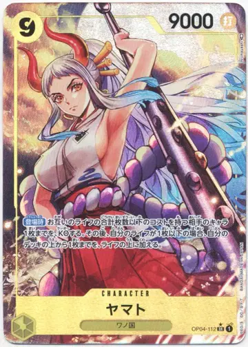 BANDAI 모략의 왕국 OP04-112 야마토 패러렐 SR