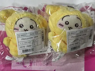 치이카와 (먼작귀) 마스코트 홀더 산리오 토끼 2세트 택 포함 새상품