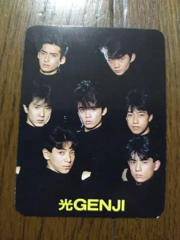 빛 GENJI 전화 메모지 24
