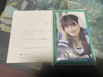 나카무라 레노 브로마이드 카드 케이스 친필 메시지 카드