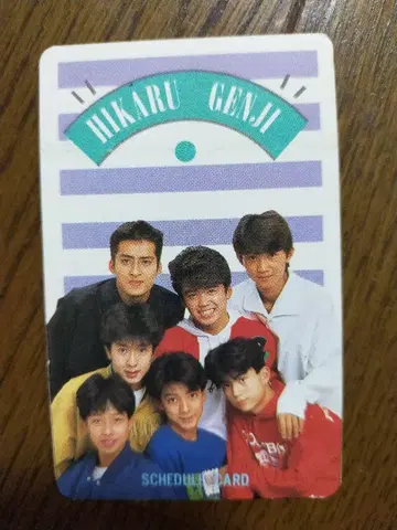 빛 GENJI 시간표 23