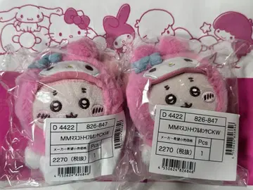 치이카와 (먼작귀) 마스코트 홀더 산리오 헌책방 2세트 택 포함 새상품