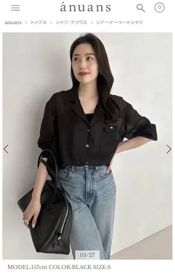 anuans 블랙 시어 셔츠 S 사이즈 시어 테일러드 셔츠