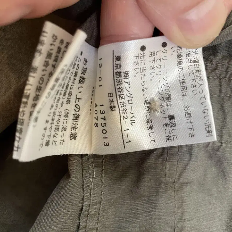 11번째 상품 이미지