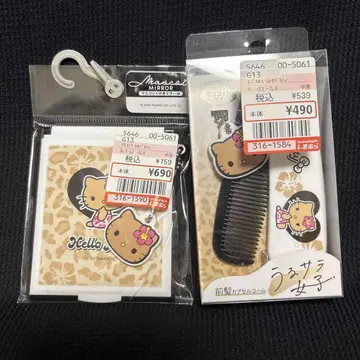일광화상 키티 빗 거울