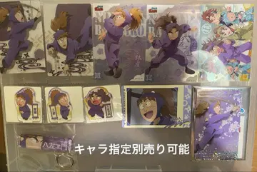 5년 로쿠구 쌍닌 타케야 묶음 판매