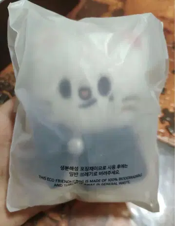 StrayKids SKZOO 10cm PLUSH 봉제 인형 현진 o