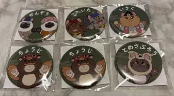 닌타마 란타로 난자타운 6학년