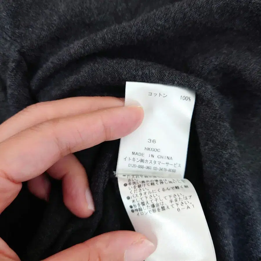 8번째 상품 이미지