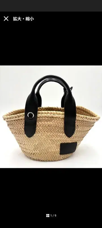 J&M DAVIDSON basket S 카고바