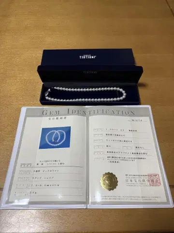 츠츠미 펄 목걸이 감정서 있음!