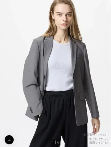 유니클로 UNIQLO 테일러드 자켓 릴랙스 핏