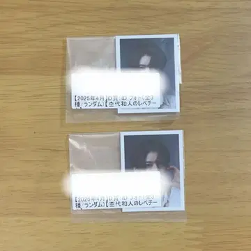 켄지 모쿠다이 키라리 스크래치 ID 사진 2025년 4월 Spring