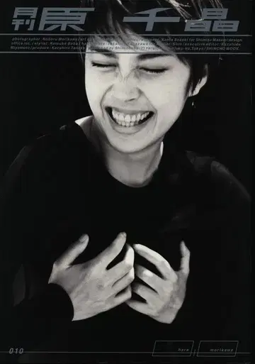 월간 원 천정