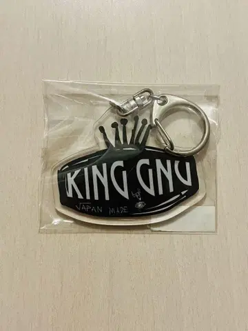 KING GNU 키링
