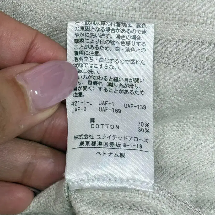 12번째 상품 이미지