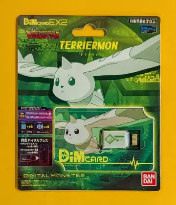 반다이 DimCARD EX2 디지몬 테이머즈 테리어몬