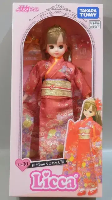 타카라토미 LD-30 기모노 리카짱 베니