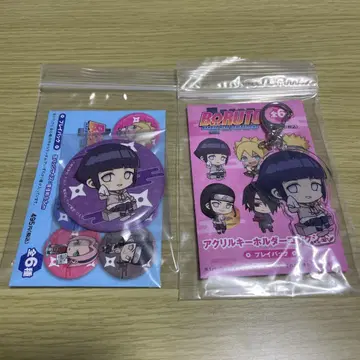 BORUTO 캔뱃지 아크릴 키링 히나타