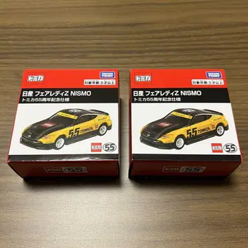 토미카 닛산 페어 레이디 Z NISMO 토미카 55주년 기념 사양