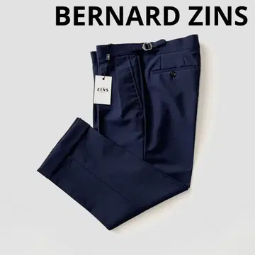 [미사용] BERNARD ZINS 베르나르 장스 울 모헤어 팬츠