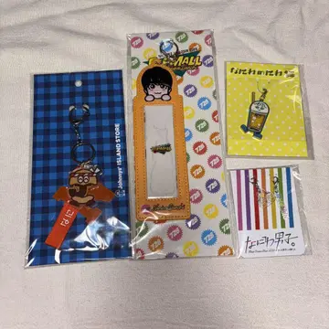 오니시 류세이 키링