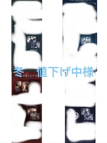 겨울 가격 인하 중