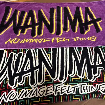 WANIMA 타월 세트 노랑, 보라색