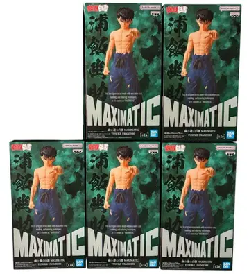 유유백서 MAXIMATIC 우라이 유스케 피규어