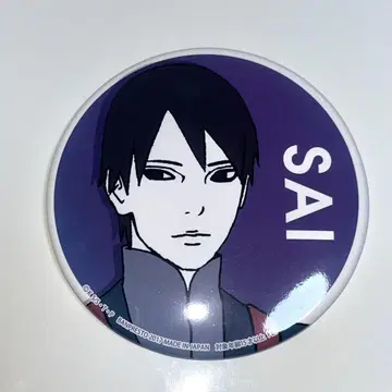 NARUTO 사이 캔뱃지